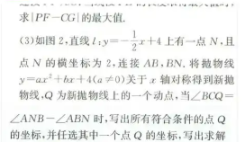 搜题神器软件合集