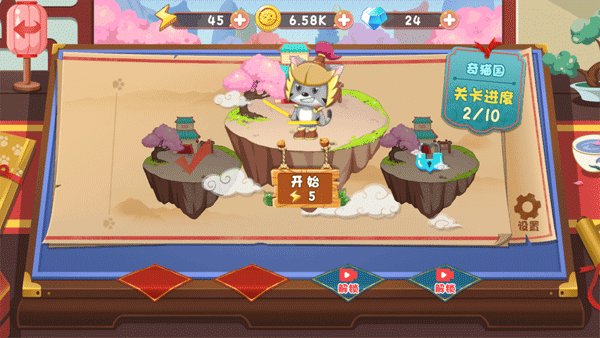 保卫羊村怀旧版截图1