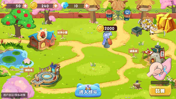 保卫羊村怀旧版截图3