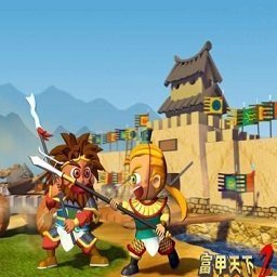 富甲天下2经典版