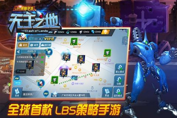 无主之地1原版