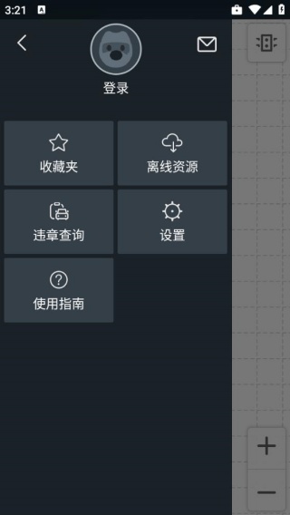 搜狗导航车机版