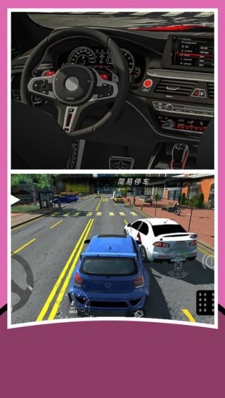 FPS世界模拟器截图1