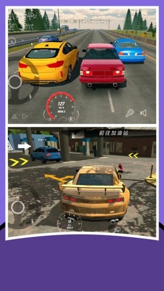 FPS世界模拟器截图4