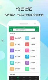 7373游戏盒子截图2