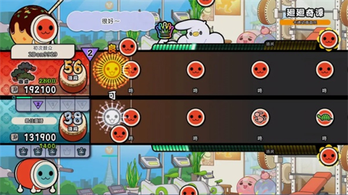 太鼓达人