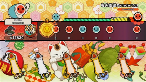 太鼓达人