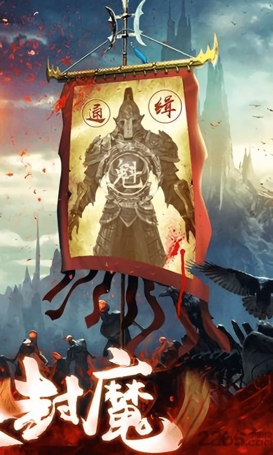 茅山捉鬼人截图1