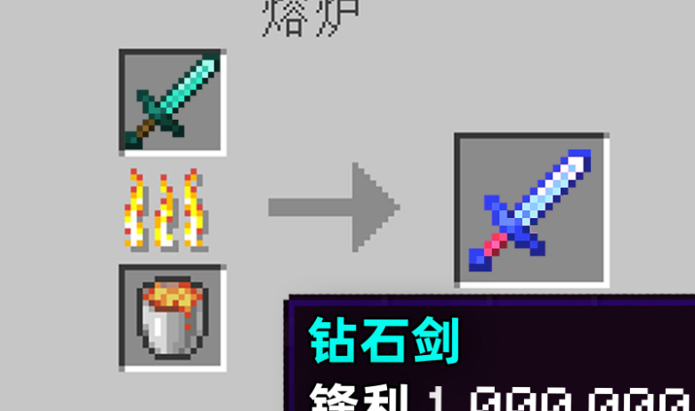 装备附魔游戏合集