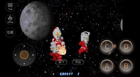 奥特曼斗魂传说