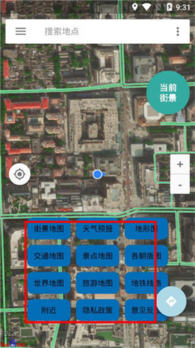北斗卫星导航地图