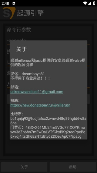 起源引擎