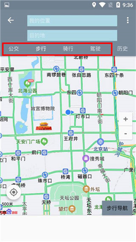 北斗卫星导航地图