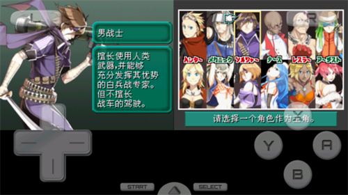 重装机兵2手机版
