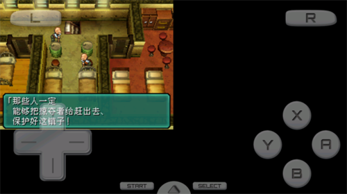 重装机兵2手机版