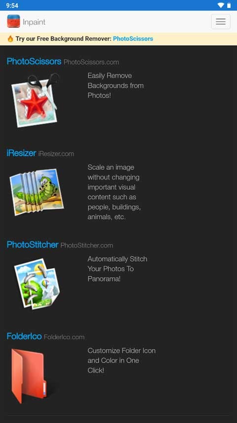 InPaint截图4