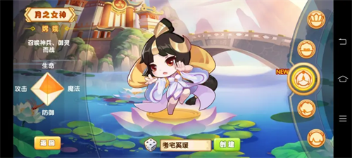 造梦西游OL