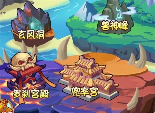 造梦西游OL