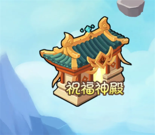 造梦西游OL