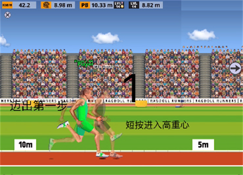 ragdollrunners手机版