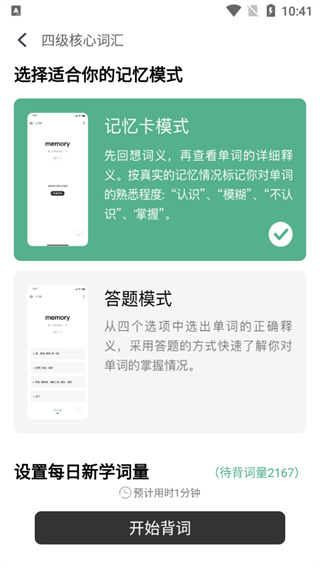 小词猫