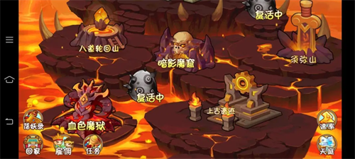 造梦西游OL
