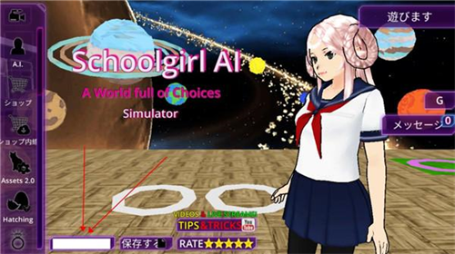 少女学园ai模拟器