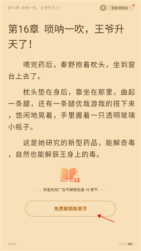 疯读小说