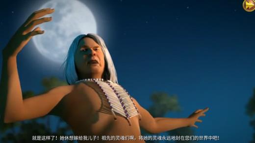 柏树女巫的诅咒