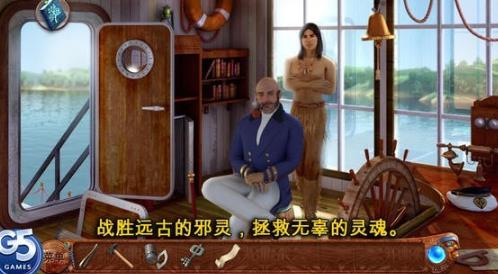 柏树女巫的诅咒