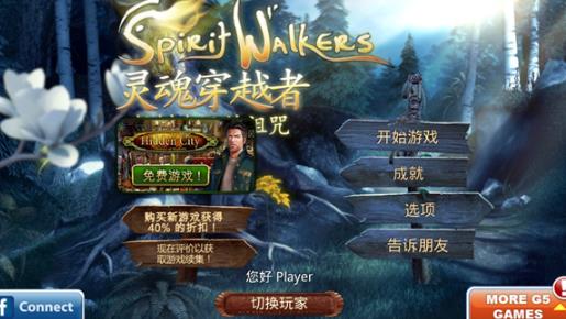 柏树女巫的诅咒