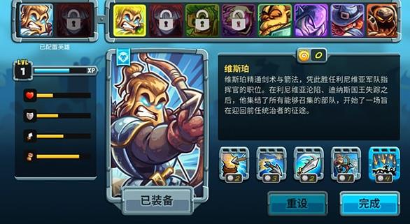 王国保卫战5
