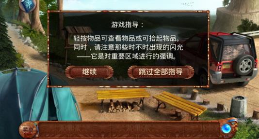 柏树女巫的诅咒