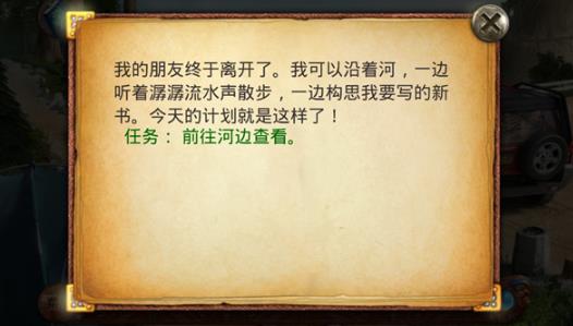 柏树女巫的诅咒