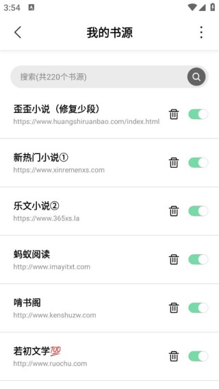 书香仓库旧版本