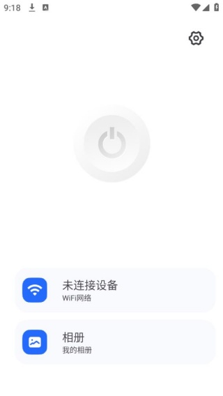 爱看智能