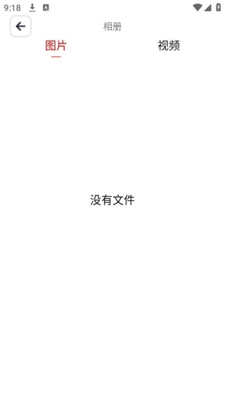 爱看智能