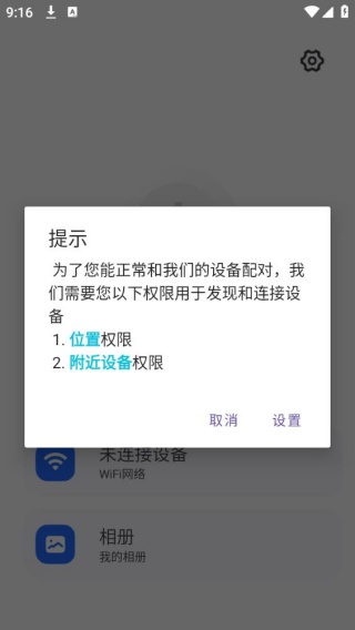 爱看智能