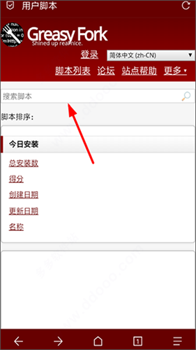 via浏览器安卓版
