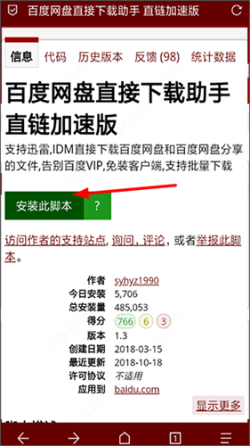 via浏览器安卓版