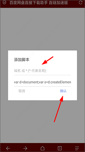 via浏览器安卓版