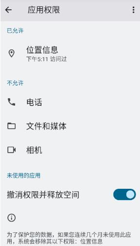 POCO相机2.7.0
