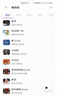 快找资源截图2