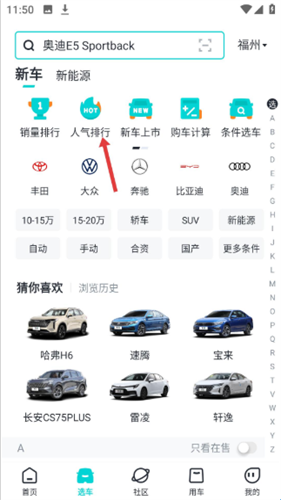 有驾试车