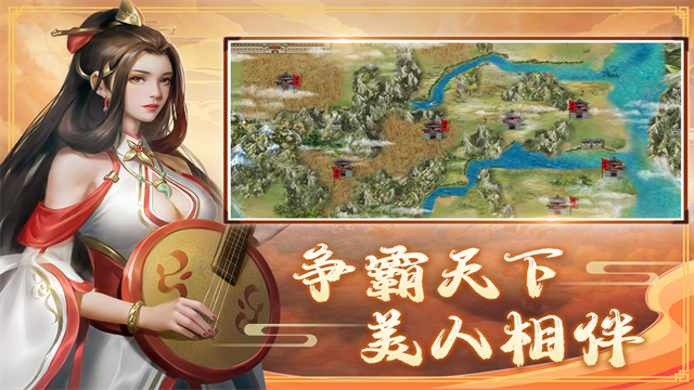 三国赵云传截图2