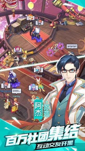 光影对决单机版截图3