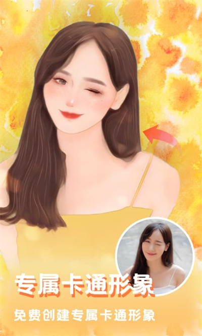 美图编辑大师截图2