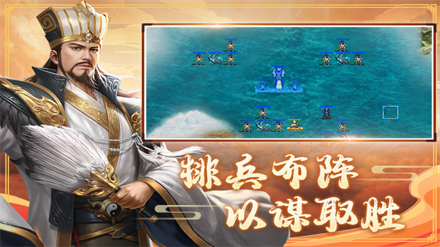 三国赵云传截图4