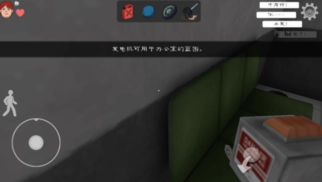 恐怖冰淇淋店联机版