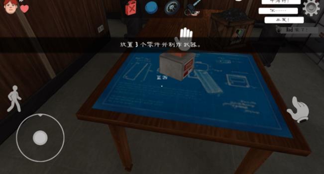 恐怖冰淇淋店联机版